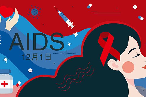 hiv是什么意思 感染hiv初期症状(图2)