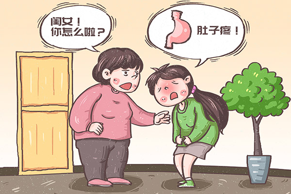 小孩肚子疼是怎么回事 小孩肚子疼的原因(图2)